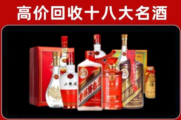 连南回收老酒