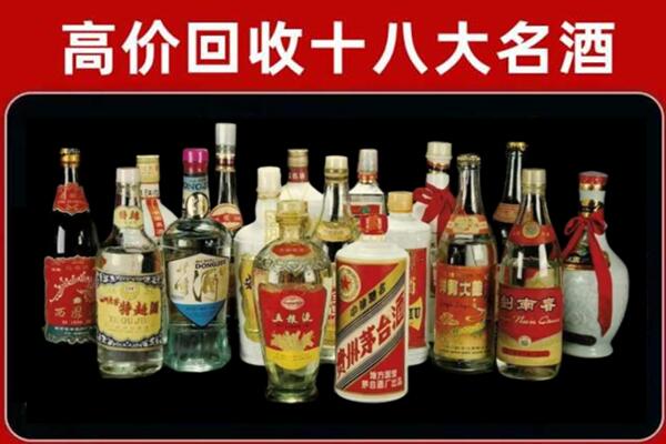 连南回收铁盖茅台酒